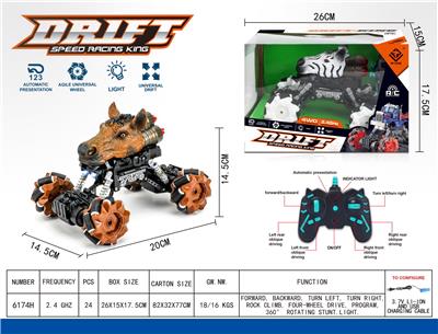Remote control cars / tanks - OBL10024163