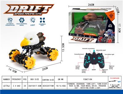 Remote control cars / tanks - OBL10024164