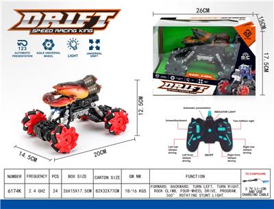 Remote control cars / tanks - OBL10024165