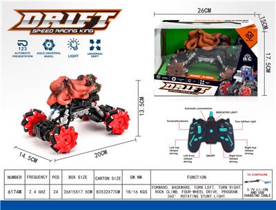 Remote control cars / tanks - OBL10024167