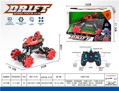 Remote control cars / tanks - OBL10024168