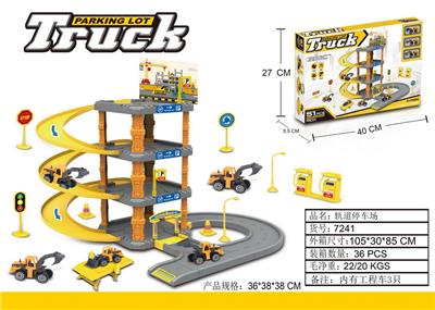 PROJECT TRACK PARKING LOT - OBL10024187