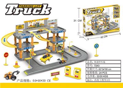 PROJECT TRACK PARKING LOT - OBL10024189