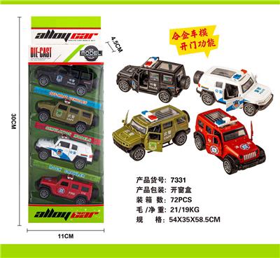 4 ZHUANG DOUBLE DOOR RETURN ALLOY POLICE CARS - OBL10024220