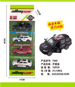 4 ZHUANG DOUBLE DOOR RETURN ALLOY POLICE CARS - OBL10024222