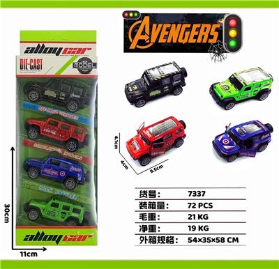 4 ZHUANG HUILI ALLOY AVENGER OFF-ROAD VEHICLES - OBL10024226
