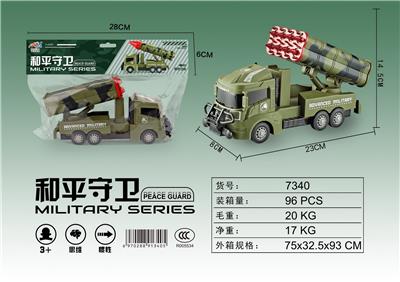 惯性火箭炮弹军事车 - OBL10024229