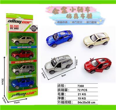 4 ZHUANGWILI ALLOY CAR MODELS - OBL10024248