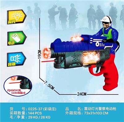 POLICE VIBRATING ELECTRIC GUN WITH INFRARED RAY - OBL10024281