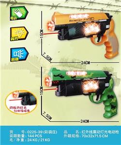 ELECTRIC GUN WITH INFRARED VIBRATING VOICE - OBL10024283