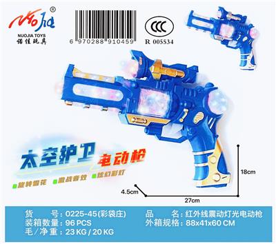 SNOW ELECTRIC GUN - OBL10024288