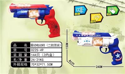 SHOCK ELECTRIC GUN - OBL10024292