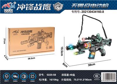 MECHANISM VIBRATION ROTATING BULLET WHEEL ACOUSTO-OPTIC ELECTRIC GRAB - OBL10024300