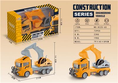 ELECTRIC UNIVERSAL EXCAVATOR - OBL10024315