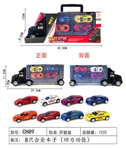 手提货柜车载8只回力公路赛车（合金） - OBL10024453