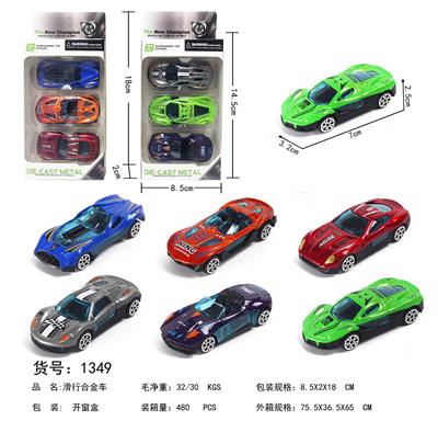 3只装滑行合金车仔 - OBL10024463