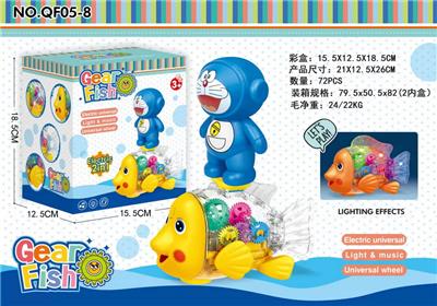 电动齿轮小丑鱼+叮当猫  （带音乐+灯光）2色混装 - OBL10024531