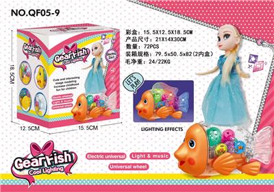 电动齿轮小丑鱼+冰雪公主  （带音乐+灯光）2色混装 - OBL10024532