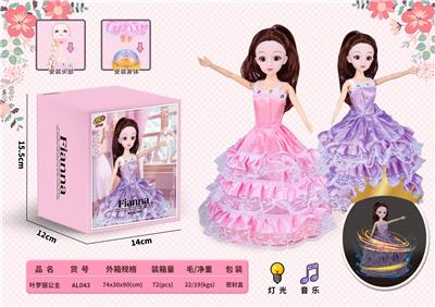 叶罗丽公主 - OBL10024538