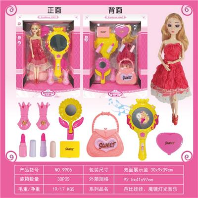 Beauty set - OBL10024546