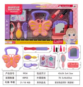 Beauty set - OBL10024552
