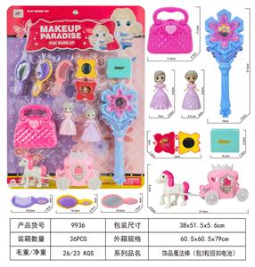 Beauty set - OBL10024554