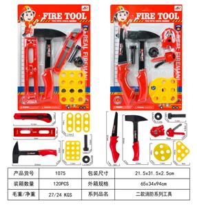TOOL SERIES - OBL10024571