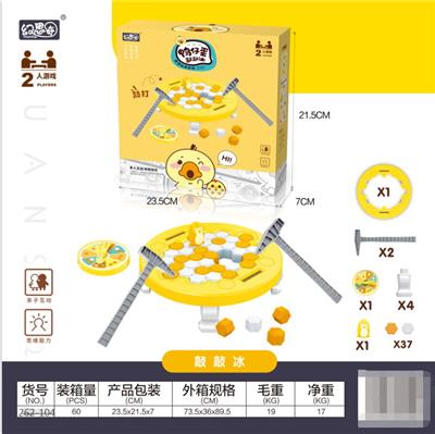 Game classes / chess - OBL10024706