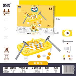 Game classes / chess - OBL10024707