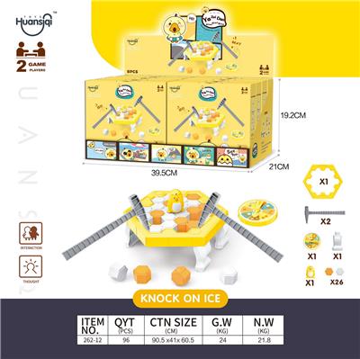 Game classes / chess - OBL10024714