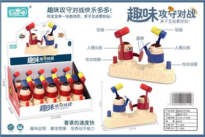 Game classes / chess - OBL10024768