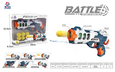 玩具枪系列 - OBL10024939