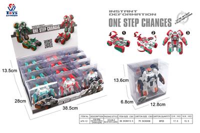 Deformed toy - OBL10024950