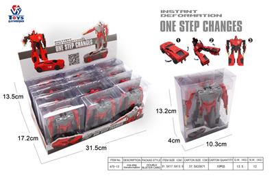 Deformed toy - OBL10024951