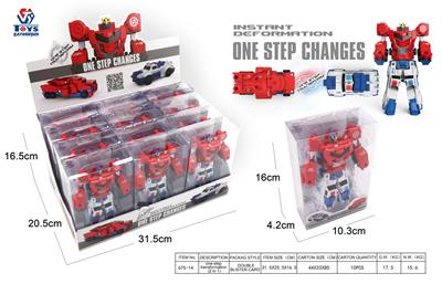Deformed toy - OBL10024952