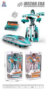 Deformed toy - OBL10024953
