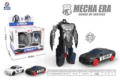 Deformed toy - OBL10024954