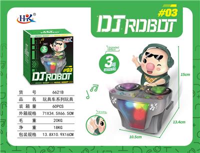 DJ潮小猪 - OBL10025248