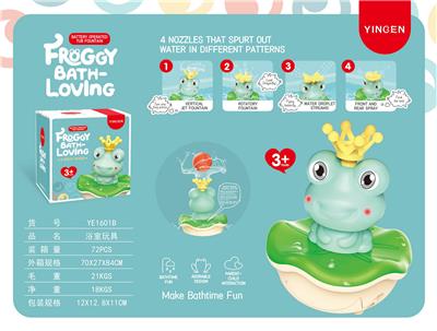 Slush / Ruanjiao Series - OBL10025261