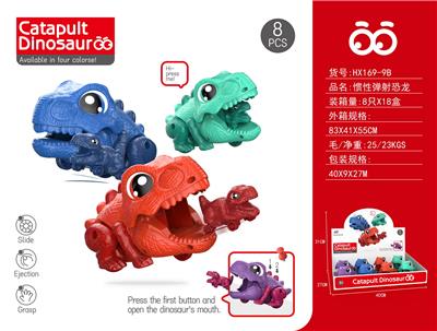 惯性弹射恐龙展示盒 - OBL10025273