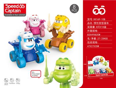 惯性变形蛋车展示盒 - OBL10025274