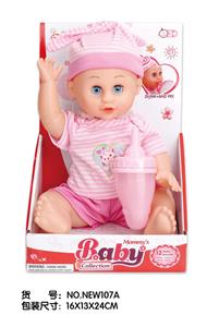 Babytrollyfordoll - OBL10025361