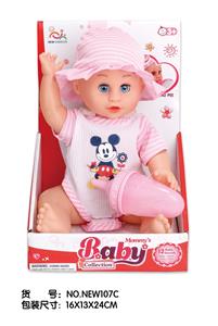 Babytrollyfordoll - OBL10025363