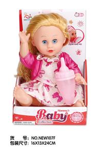 Babytrollyfordoll - OBL10025365