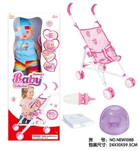 Babytrollyfordoll - OBL10025368