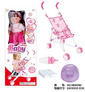 Babytrollyfordoll - OBL10025369