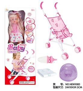 Babytrollyfordoll - OBL10025370