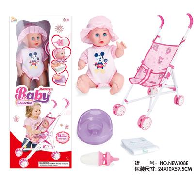 Babytrollyfordoll - OBL10025371
