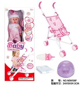 Babytrollyfordoll - OBL10025372