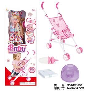 Babytrollyfordoll - OBL10025373